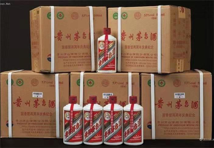 浔阳茅台酒回收